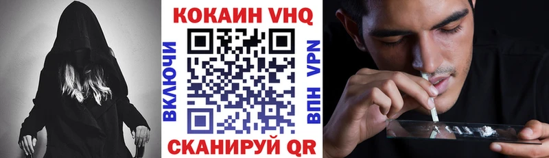 Cocaine 99%  Аксай 