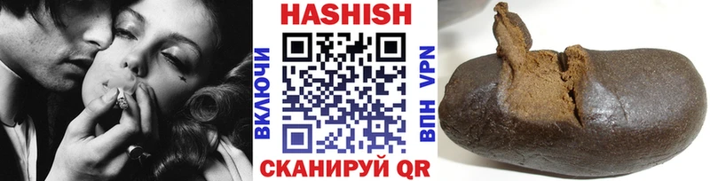 ГАШИШ Premium  OMG рабочий сайт  Аксай  закладка 
