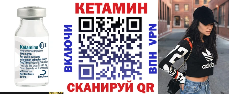 Кетамин VHQ  купить наркотики сайты  Аксай 