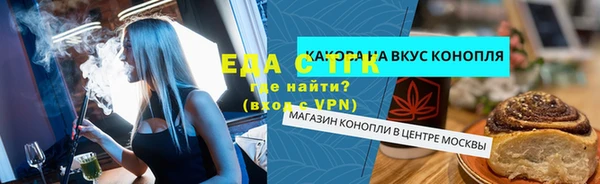 прущие крисы Абаза