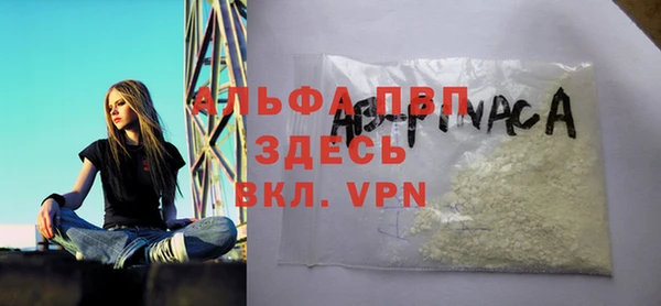 тгк Абдулино