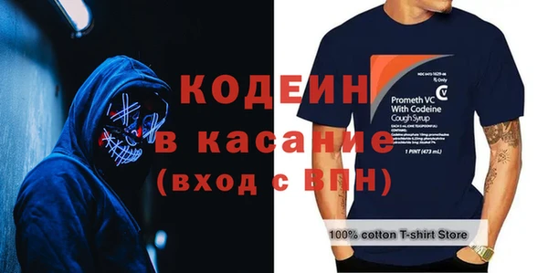 тгк Абдулино