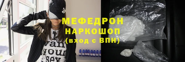 герыч Россошь