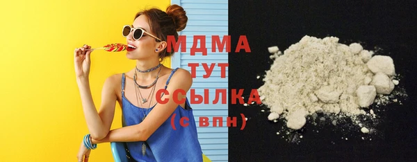 тгк Абдулино