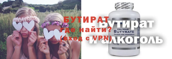 герыч Россошь