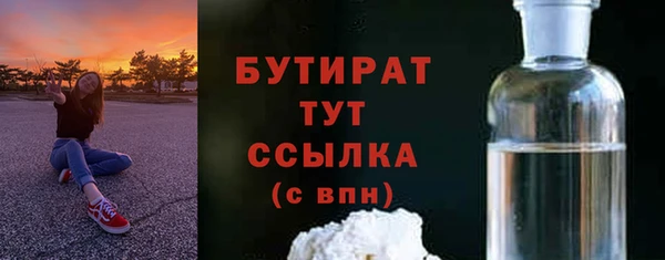 тгк Абдулино