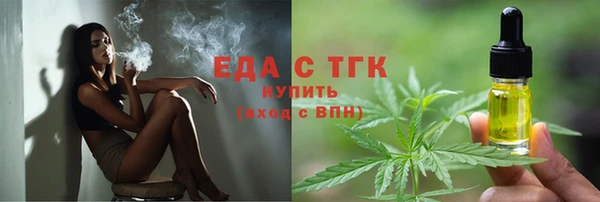 гидропоника Рославль