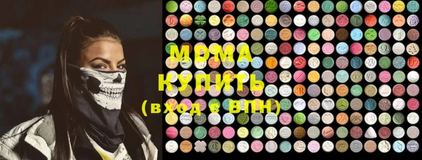 прущие крисы Абаза