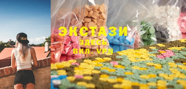 тгк Абдулино