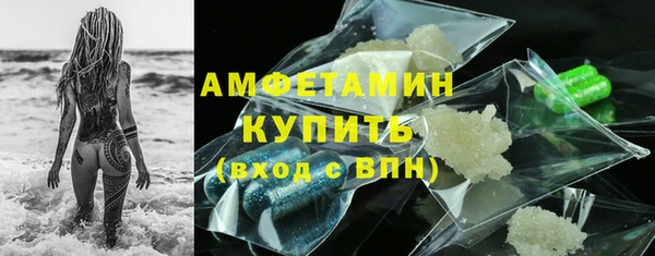 тгк Абдулино