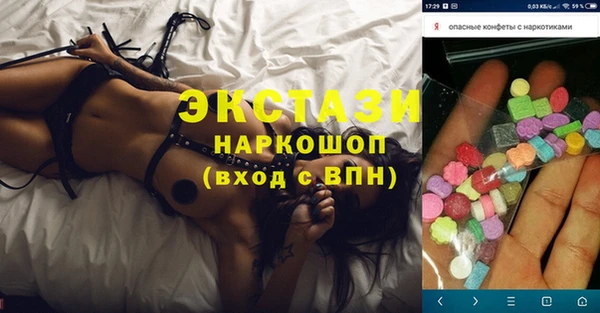 прущие крисы Абаза