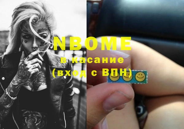 марихуана Абинск