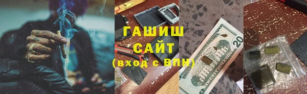 прущие крисы Абаза