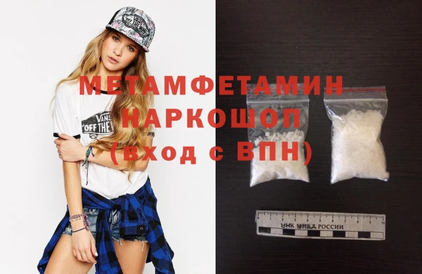 марихуана Абинск