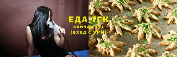 прущие крисы Абаза
