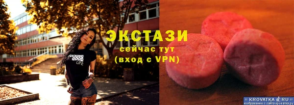 прущие крисы Абаза