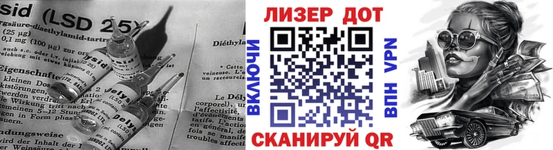 Лсд 25 экстази ecstasy  Аксай 