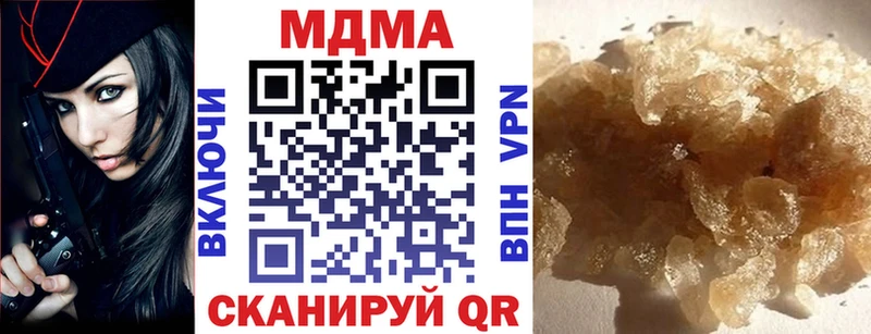 MDMA Molly  Аксай 