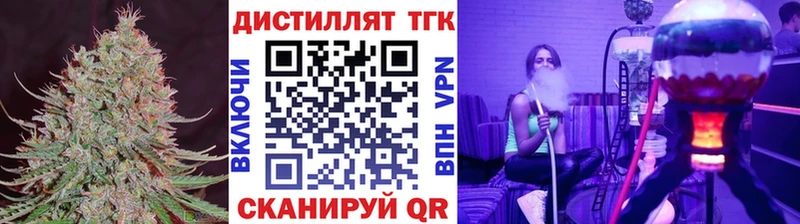 Дистиллят ТГК Wax  ОМГ ОМГ рабочий сайт  Аксай 
